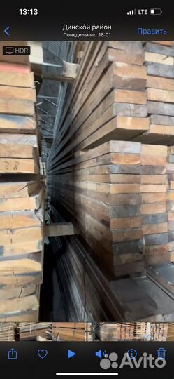 Доска обрезная лиственница