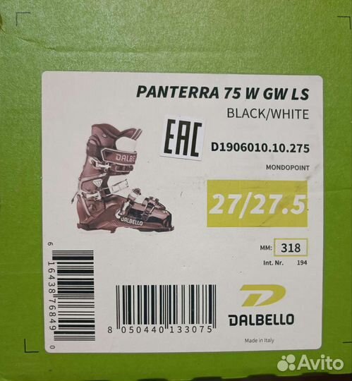 Горнолыжные ботинки Dalbello женские