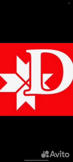 Водитель экспедитор