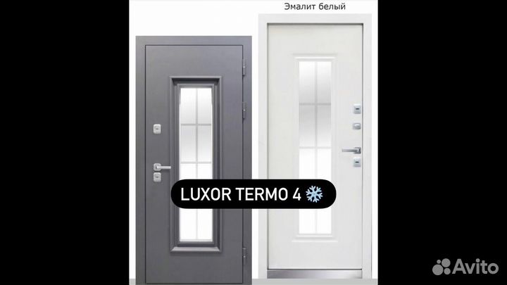 Дверь входная luxor Термо 4