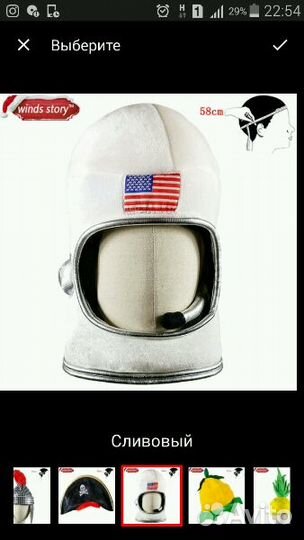 Карнавальные головные уборы и аксессуары прокат