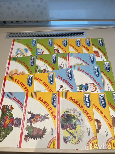 Книжная разминка набор из 20 книжечек