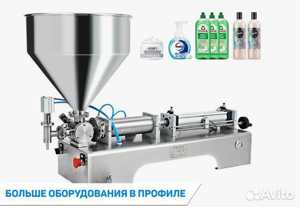 Дозатор поршневой для розлива PPF-500