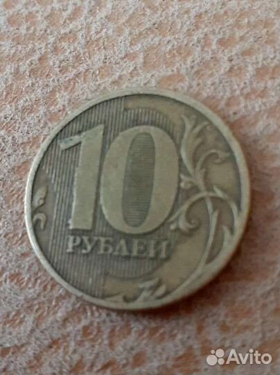 Монета номиналом 10 руб,брак
