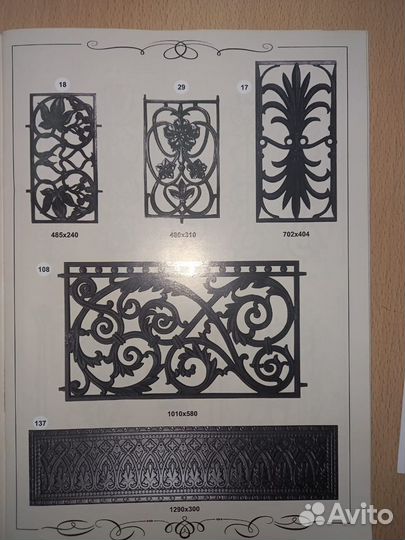 Каслинское литье. Оградки