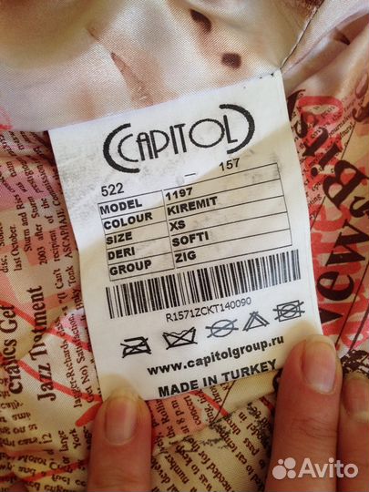 Куртка, натуральная кожа