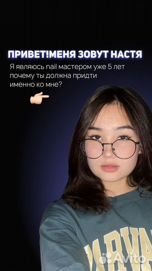 Маникюр на дому