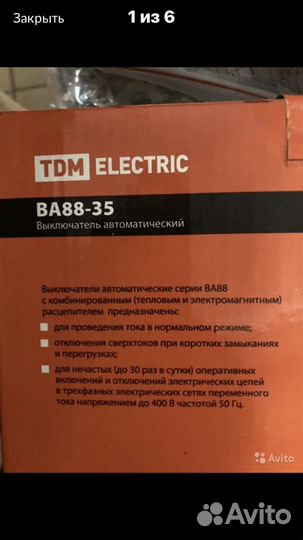 Блок питания Mean well mdr 20-24 преобразователь