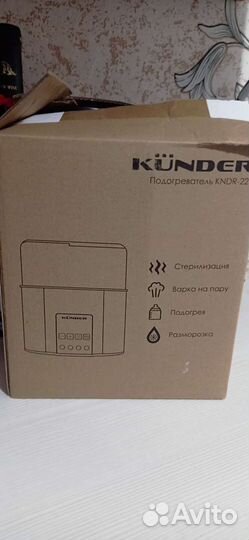 Стерилизатор подогреватель для бутылочек