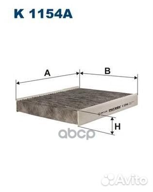 Фильтр салона угольный Ford C-Max, C-Max II, Gr