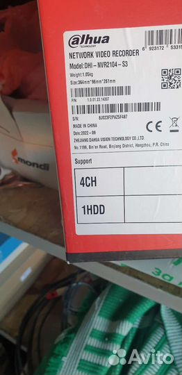 Комплект видеонаблюдения ip бу