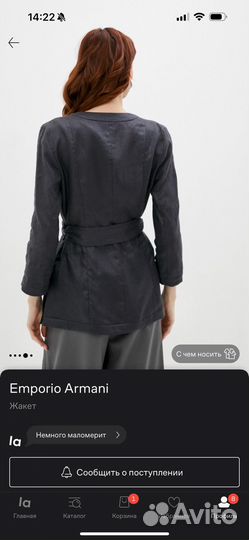 Emporio Armani жакет оригинал лен