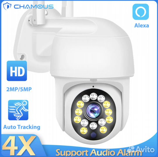 IP камера видеонаблюдения 5MP Wi-Fi PTZ + LAN