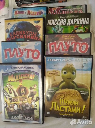 DVD диски Мультфильмы