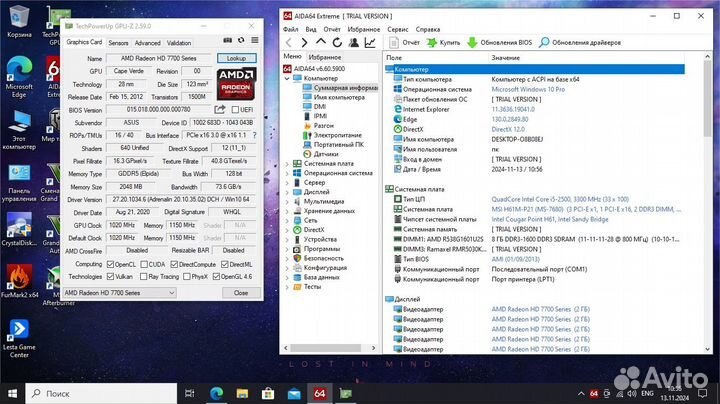 Игровой пк/i5-2500/R7-250x/Полный комплект