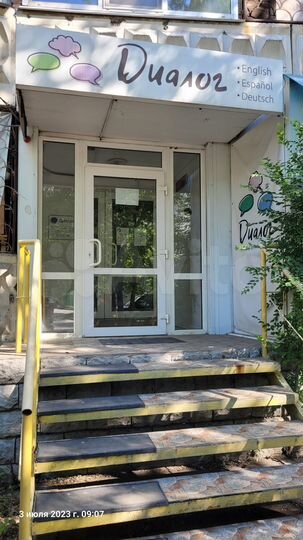 Офис, 65 м²