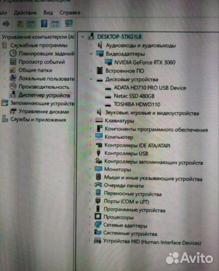 Игровой пк Intel Corel i7-9700
