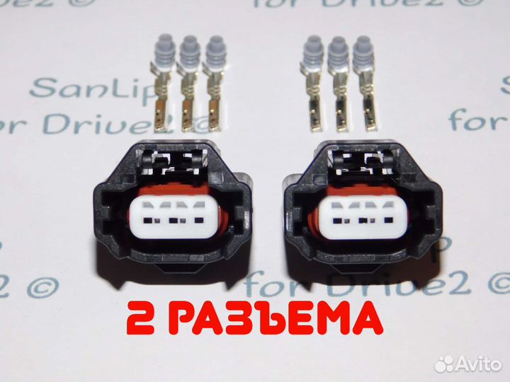 Разъем для дпкв и дпрв Nissan