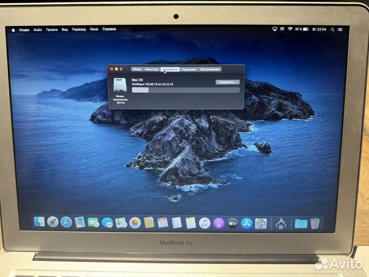 Apple macbook air 13 inch, mid 2012