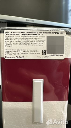 Туалетная вода