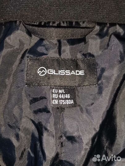 Лыжные / сноубордические брюки Glissade 46 размер