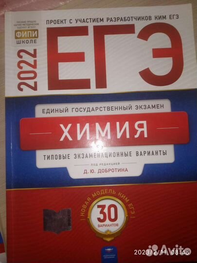 Типовые и тренировочные экзаменационные варианты