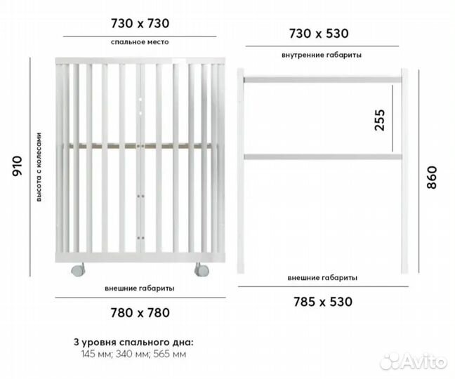 Детская кроватка-трансформер с маятником