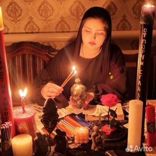 Приворот,защита,снятие порчи,сглаз,обучение