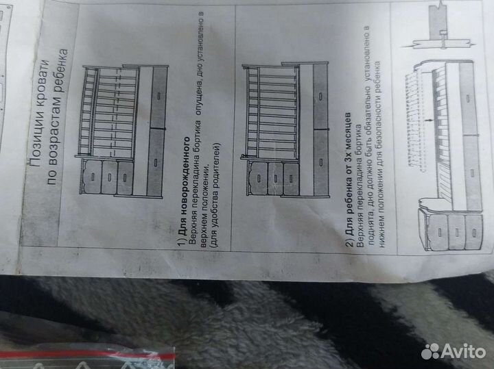 Детская кроватка трансформер
