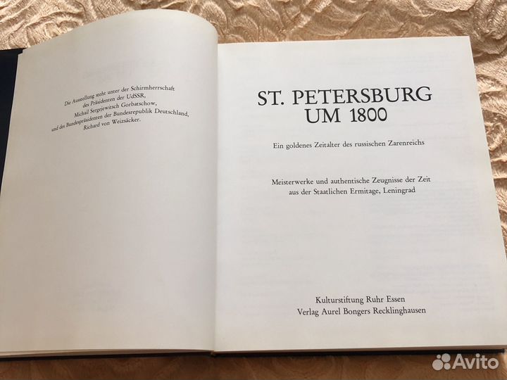 Старинные книги