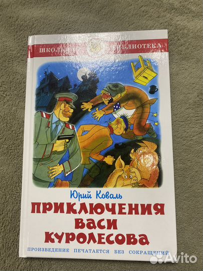 Книги