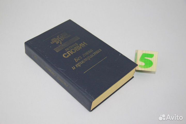 Досье адвоката