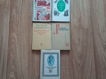 Учебники Литература 1980-90е годы