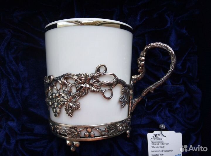 Столовое серебро, набор для чая/кофе 