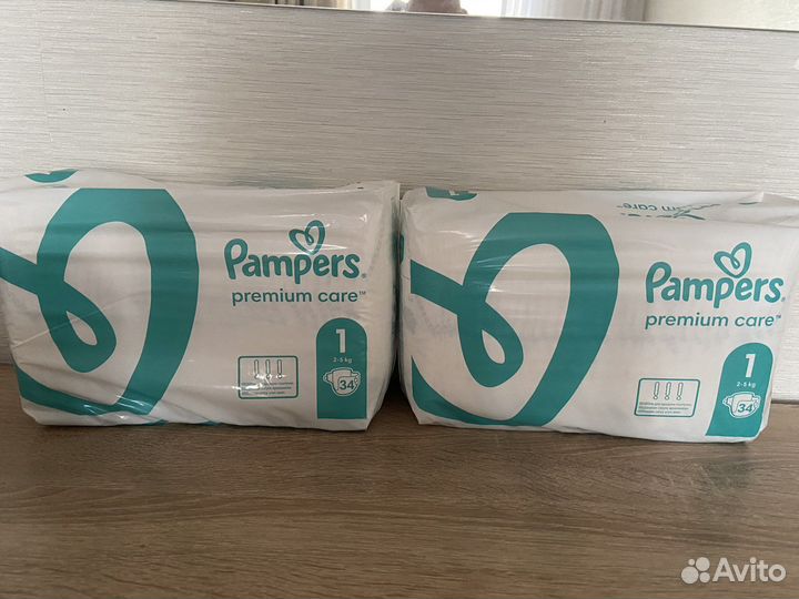 Подгузники