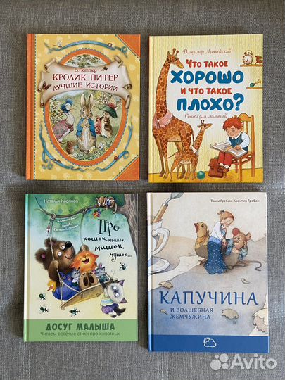 Детские книги