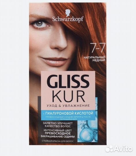Краска Glis Kur