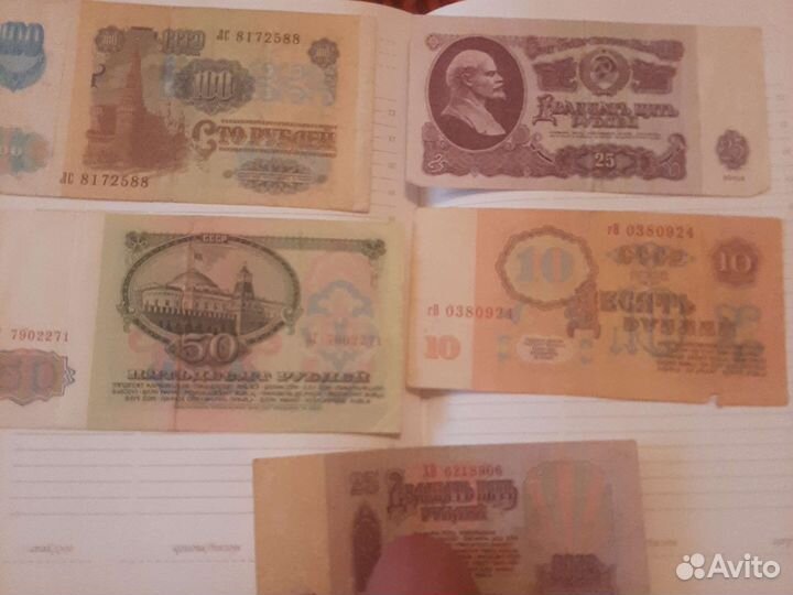 Редкие купюры