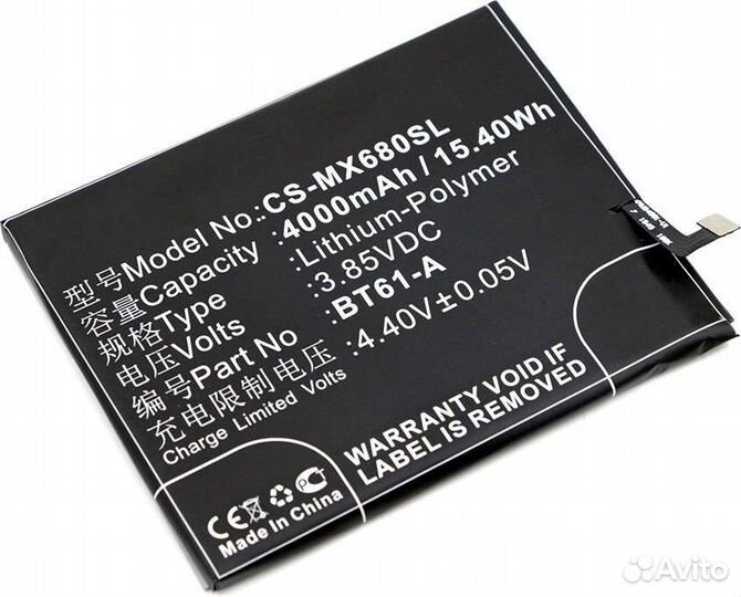 Аккумулятор для MeiZu M3 Note 3.85V / 4000mAh