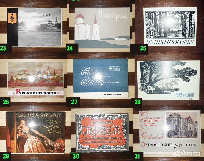 Наборы Открыток. Открытки. Разные