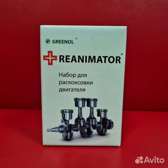 Раскоксовка Гринол Реаниматор 450мл на 4-6 цилиндр