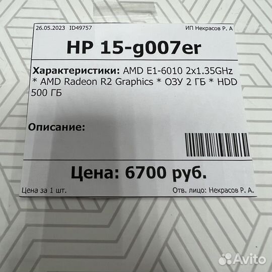 Ноутбук HP 15-g007e