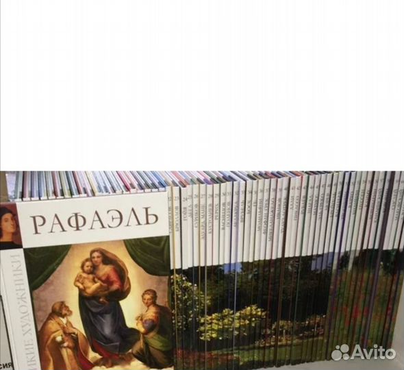 Великие художники 100 томов