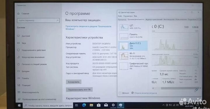 Ноутбук Lenovo ThinkPad E460