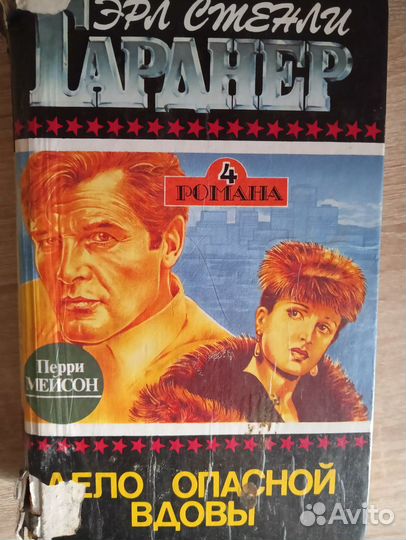 Книги пакетом (детективы)