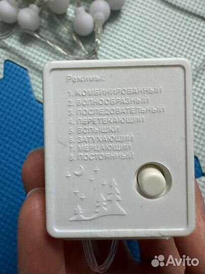 Гирлянда шарики