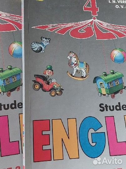 Учебник по английскому языку 4 класс Верещагина
