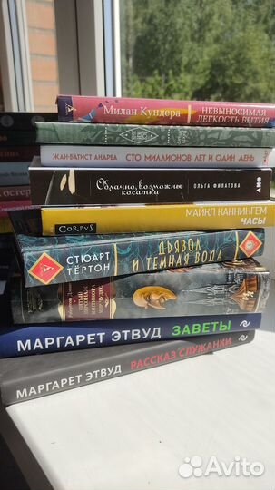 Книги современная литература