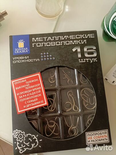 Головоломки набор