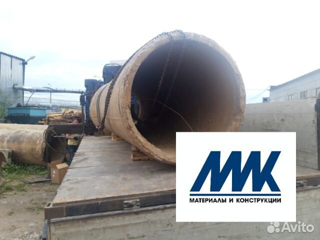 Труба бетонная бу Ф1200 мм